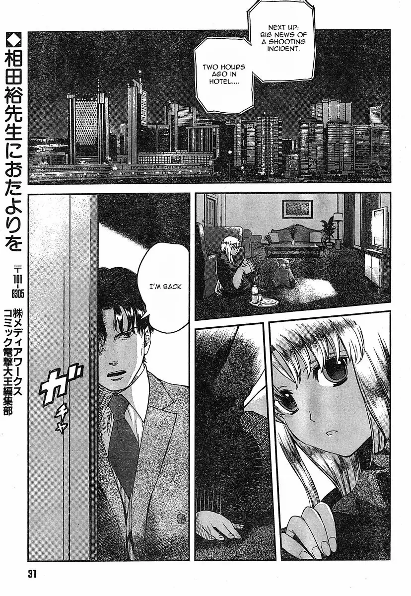 Gunslinger Girl Chapter 52 13